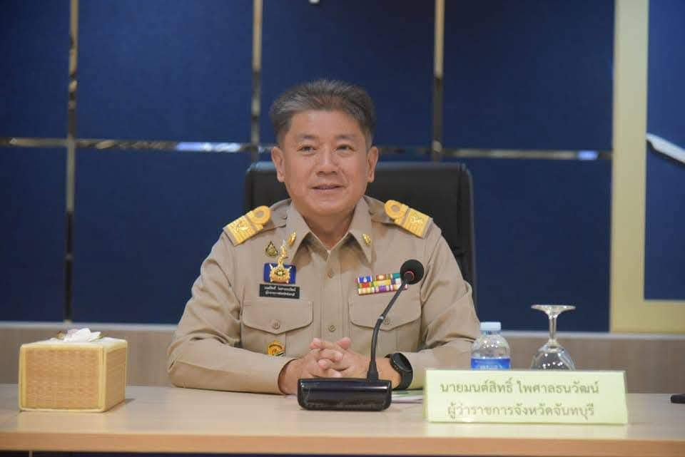 title - การประชุมคณะกรมการจังหวัด หัวหน้าส่วนราชการ นายอำเภอ และหัวหน้าหน่วยงาน ประจำจังหวัด ครั้งที่ 12/2568 ประจำเดือนธันวาคม 2568